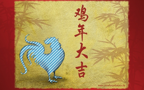 Chinesisches Neujahr Feuerhahn